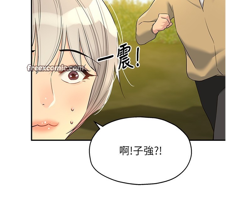 洞洞杂货店第118話-替里長完成造人計畫