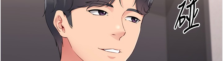 Setup!排球少女第36話-洪水氾濫的可口鮑魚