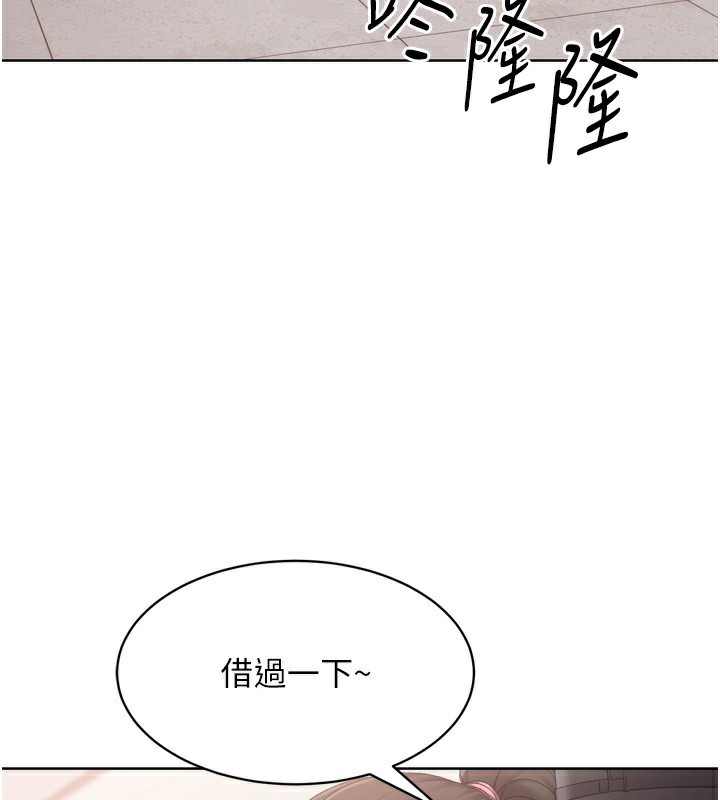 Setup!排球少女第36話-洪水氾濫的可口鮑魚