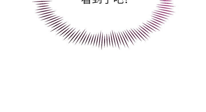 Setup!排球少女第36話-洪水氾濫的可口鮑魚