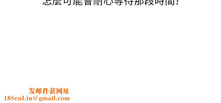 Setup!排球少女第36話-洪水氾濫的可口鮑魚