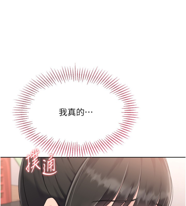 Setup!排球少女第36話-洪水氾濫的可口鮑魚