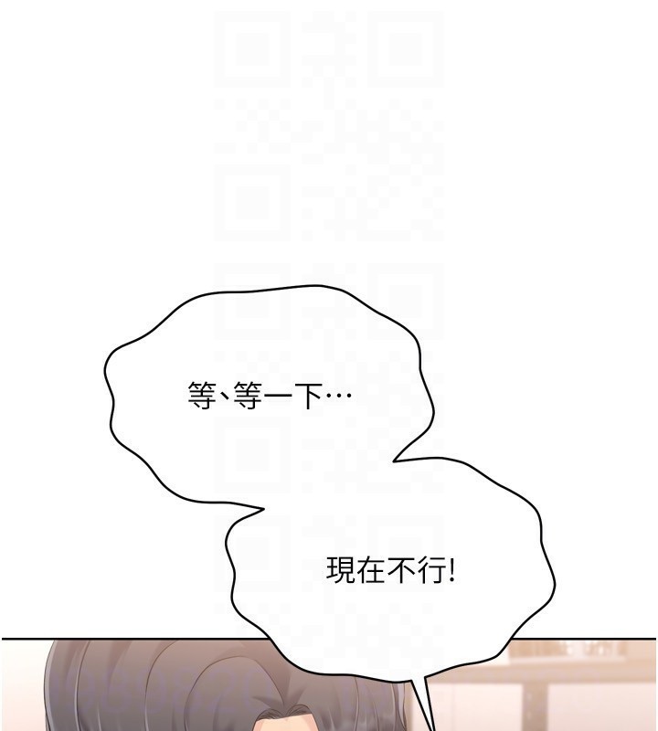 Setup!排球少女第36話-洪水氾濫的可口鮑魚