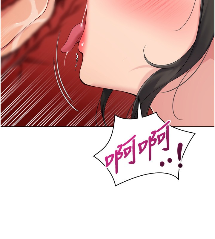 Setup!排球少女第36話-洪水氾濫的可口鮑魚