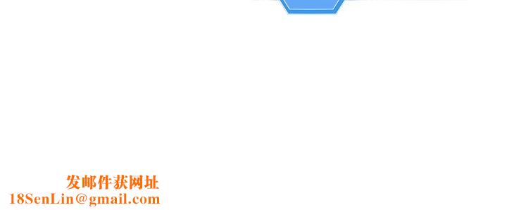 Setup!排球少女第36話-洪水氾濫的可口鮑魚