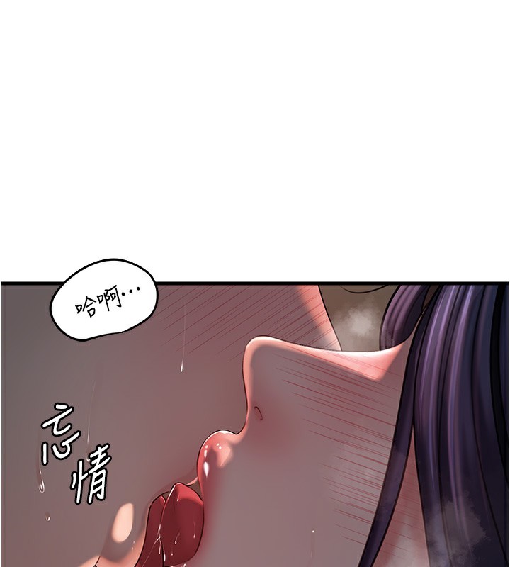 岳母为何那样第42話-失去理智的母狗