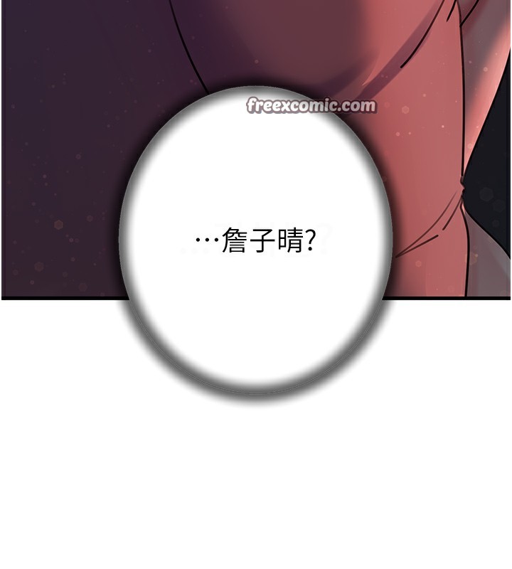 岳母为何那样第42話-失去理智的母狗