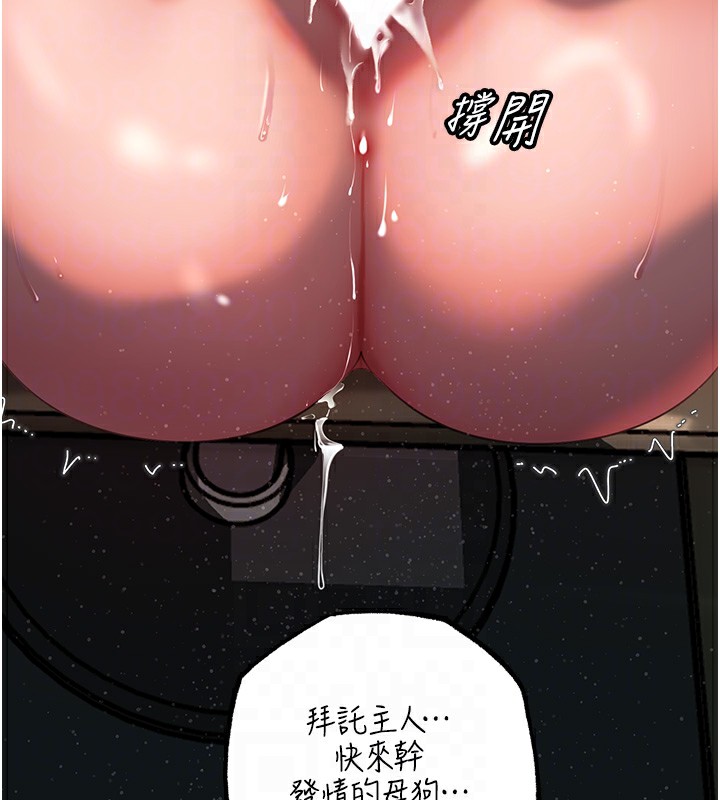 岳母为何那样第42話-失去理智的母狗