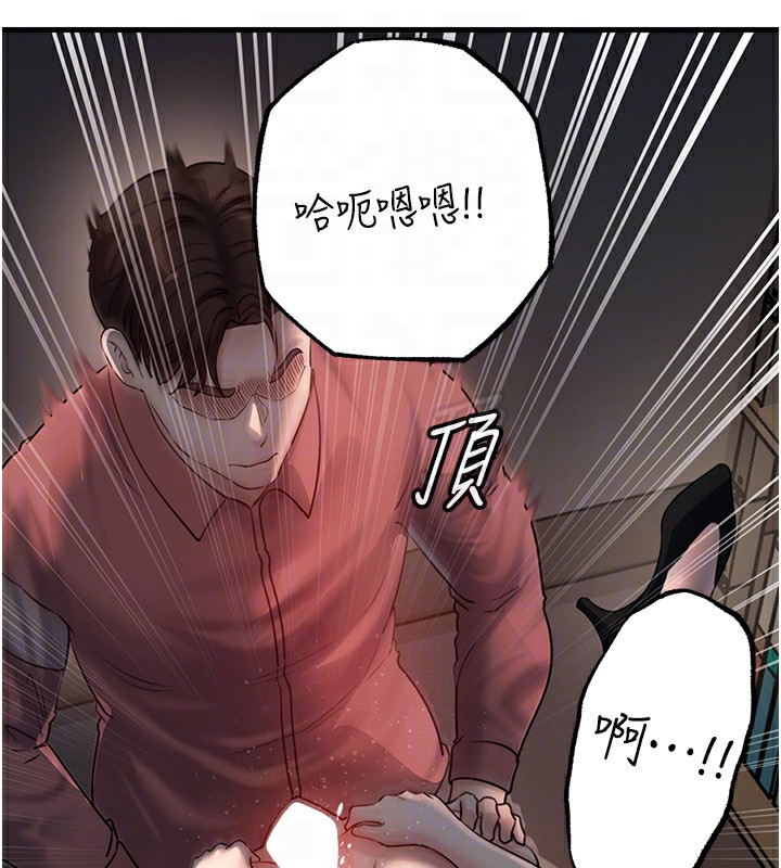 岳母为何那样第42話-失去理智的母狗