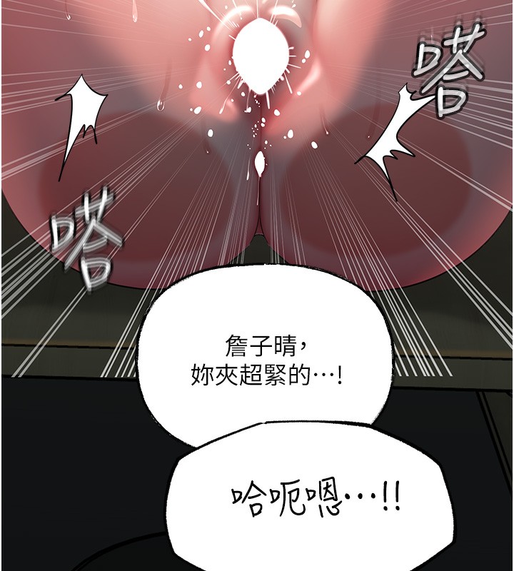 岳母为何那样第42話-失去理智的母狗