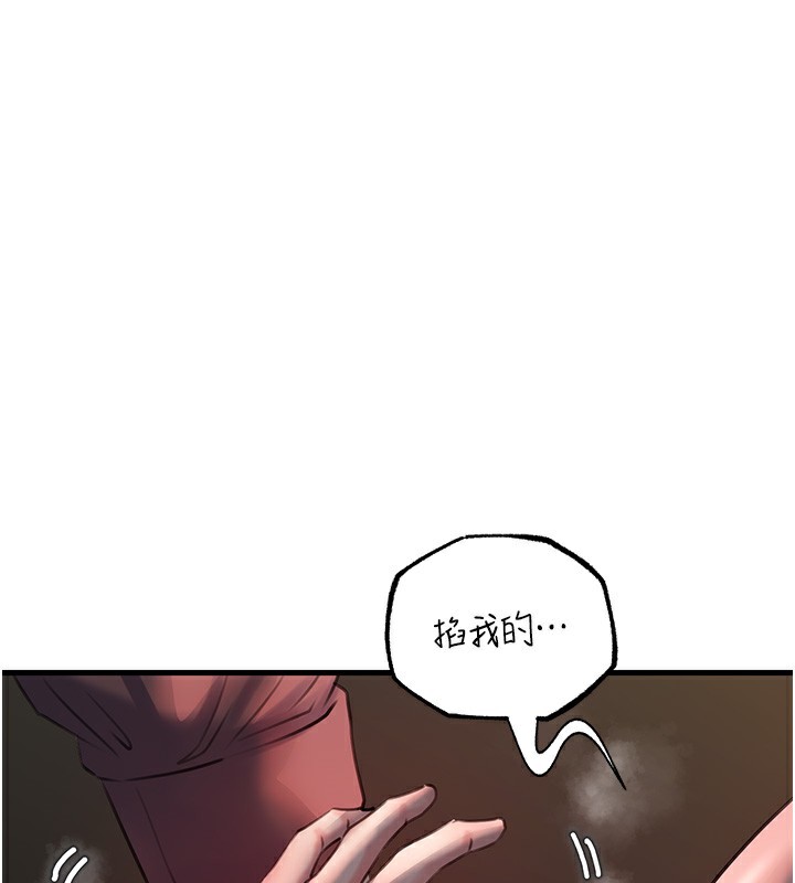 岳母为何那样第42話-失去理智的母狗