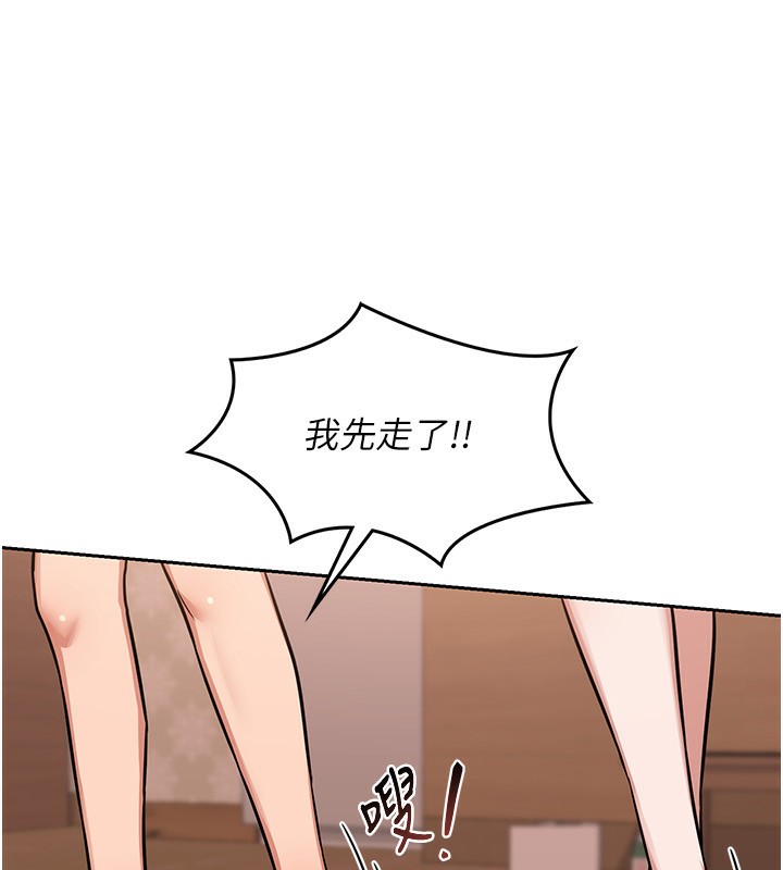 熟女交换计画第9話-阿姨的發情期