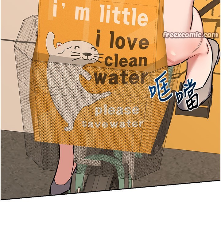 熟女交换计画第9話-阿姨的發情期