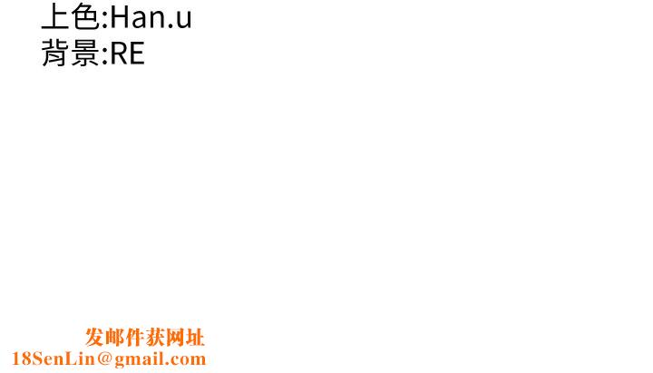 熟女交换计画第9話-阿姨的發情期