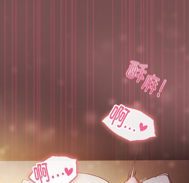 天降美差第40話