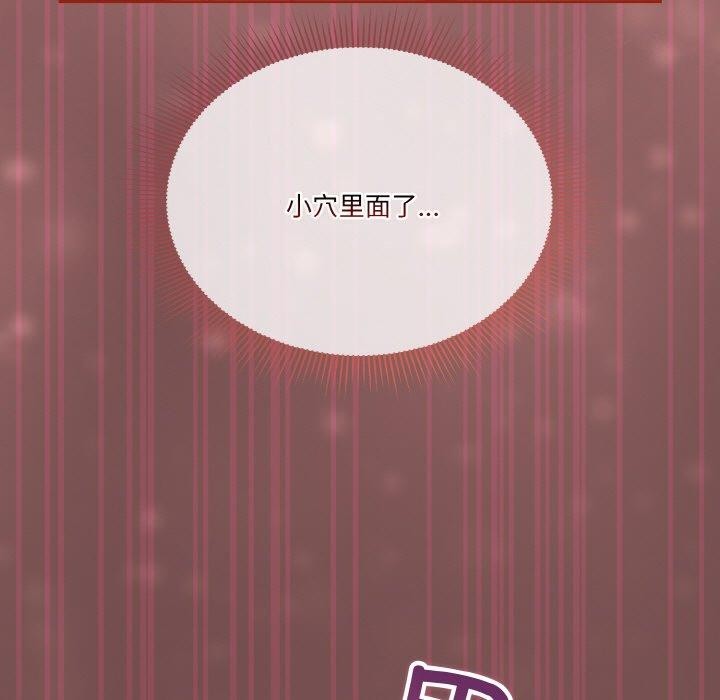 天降美差第40話