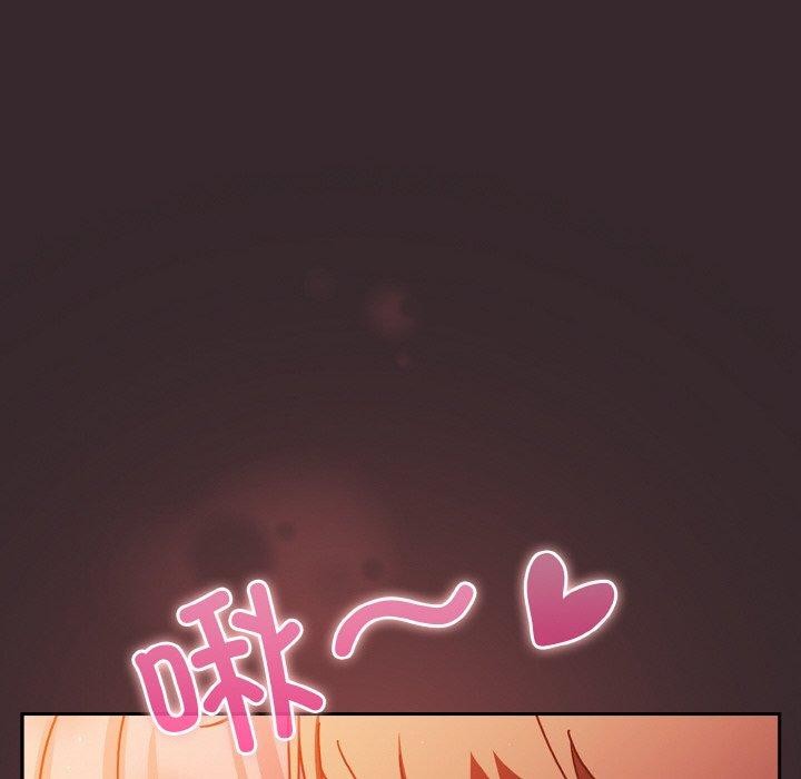 天降美差第40話