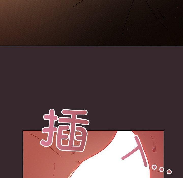 天降美差第40話