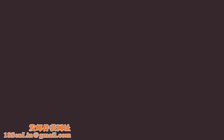 天降美差第40話