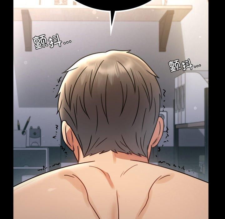 背叛的开始第63話