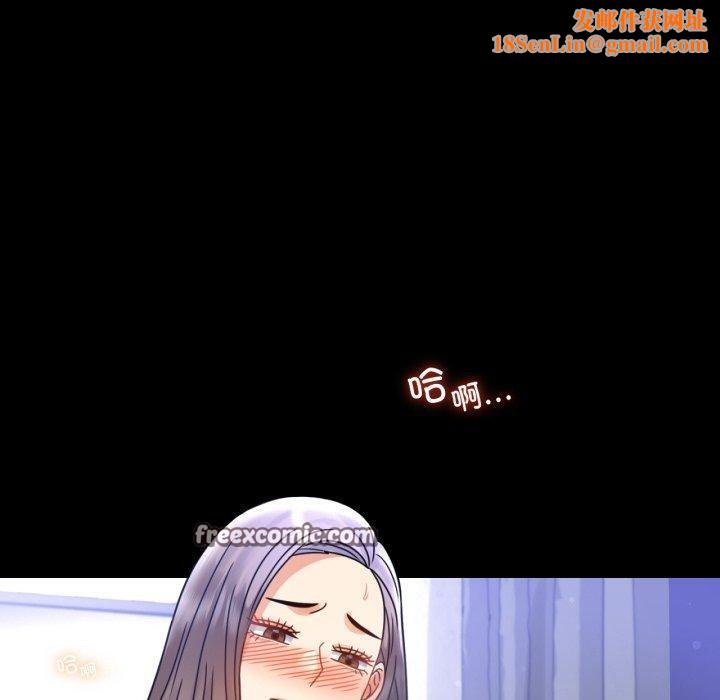 背叛的开始第63話