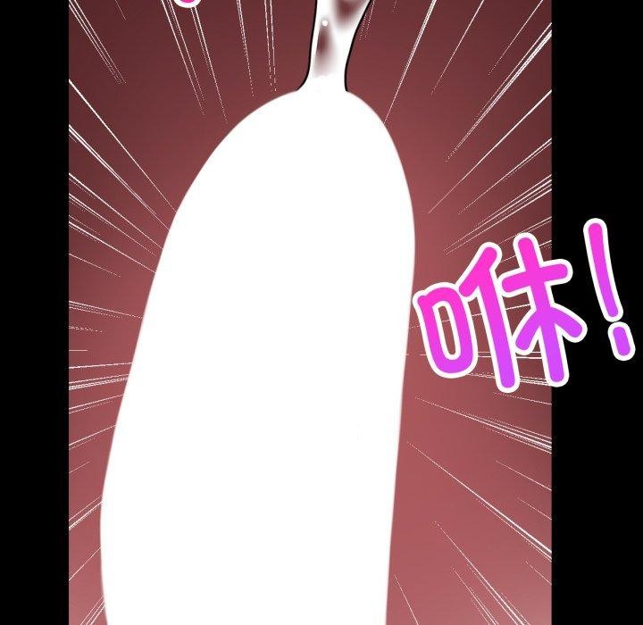 背叛的开始第63話