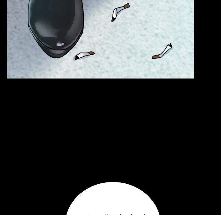 背叛的开始第63話