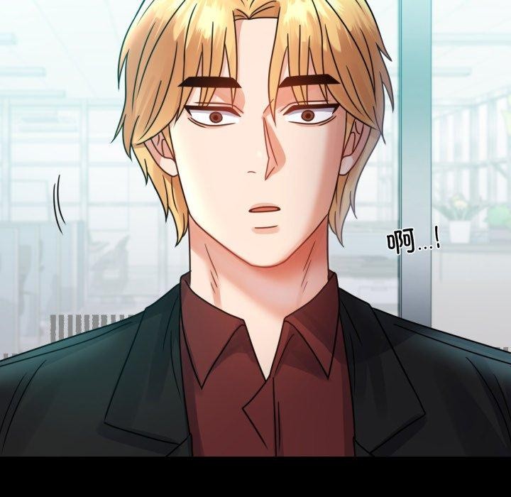 背叛的开始第63話