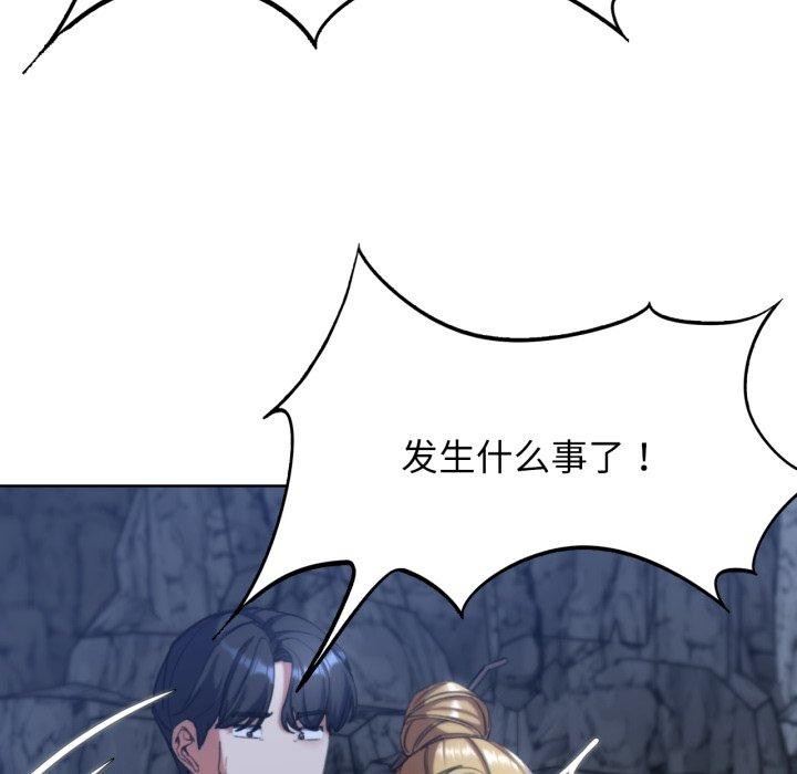 危险同学会第56話