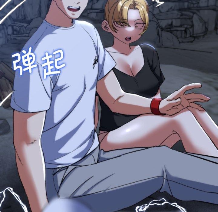 危险同学会第56話