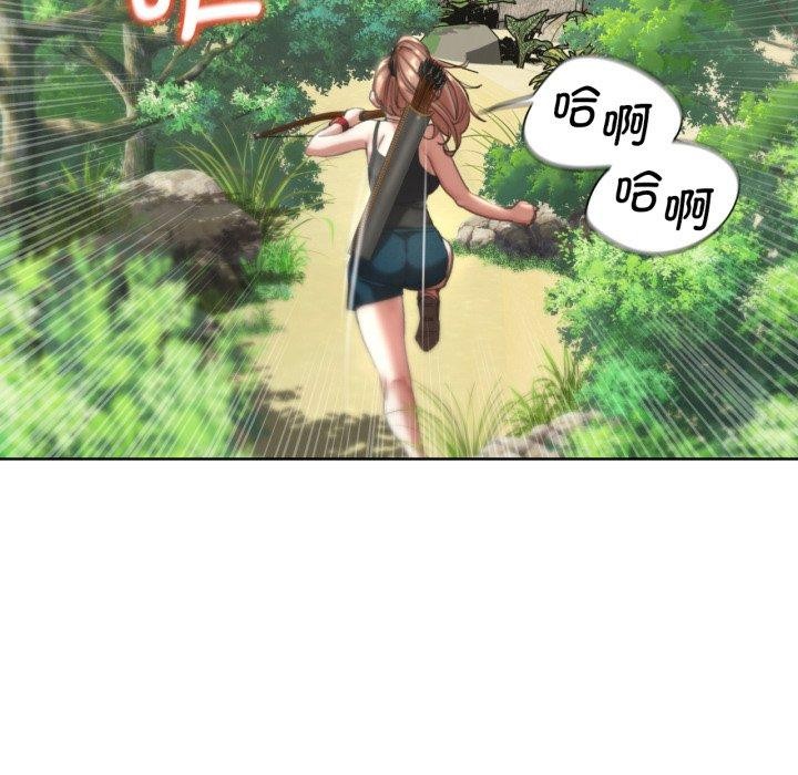 危险同学会第56話