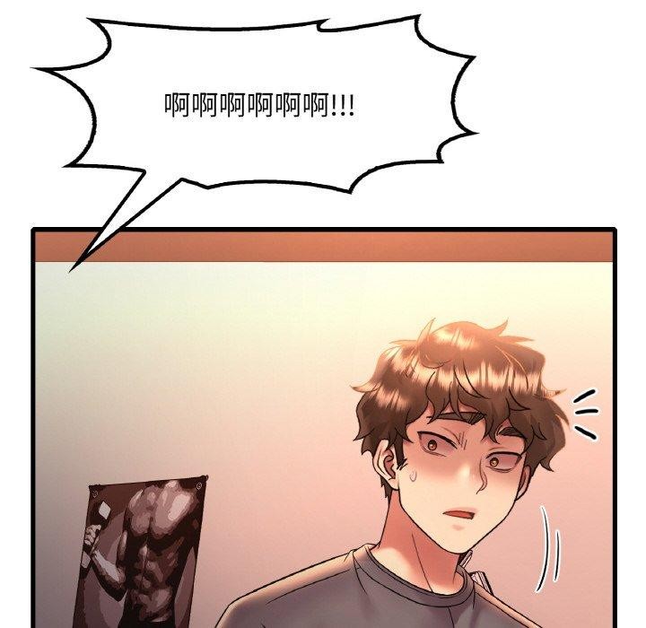 渴望占有她第53話