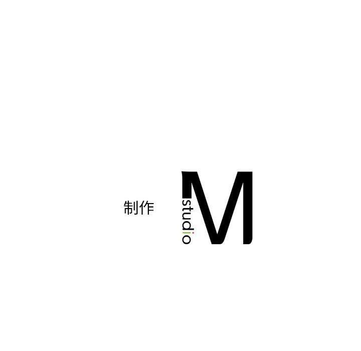 渴望占有她第53話