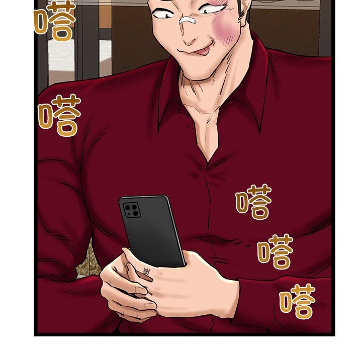 我的拉拉队宝贝第29話