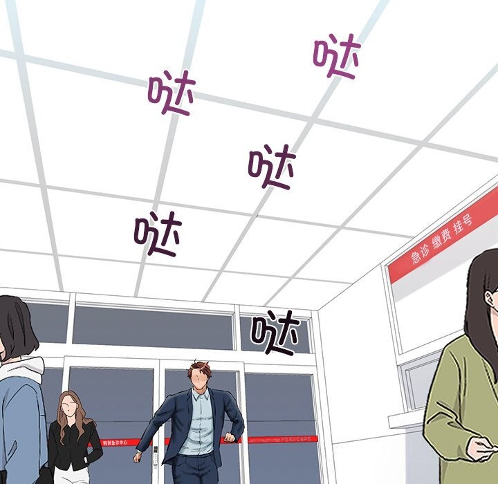 我的拉拉队宝贝第29話