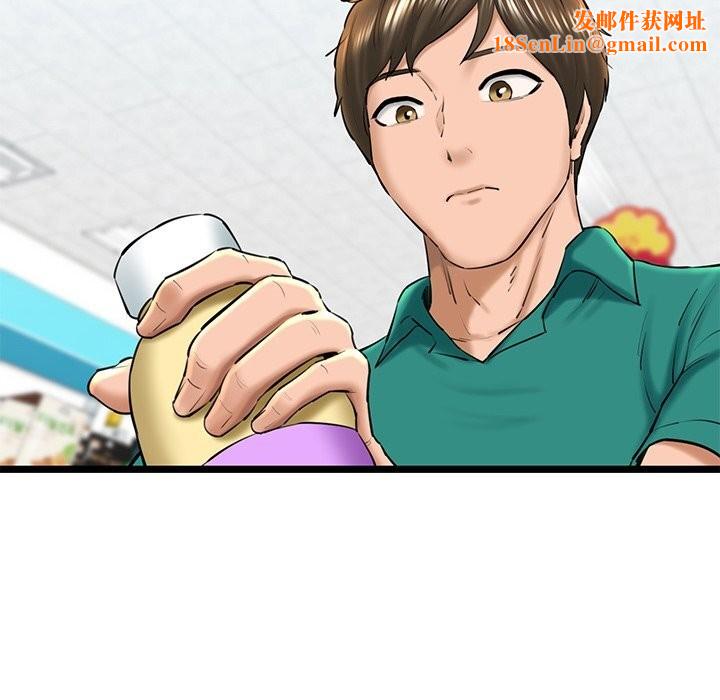 我的拉拉队宝贝第29話