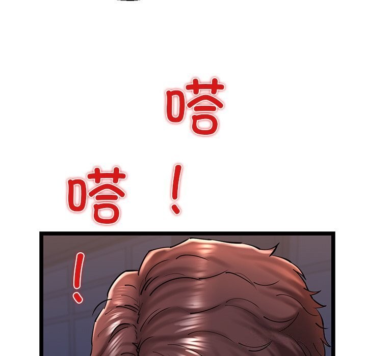 我的拉拉队宝贝第29話