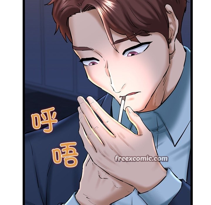 我的拉拉队宝贝第29話