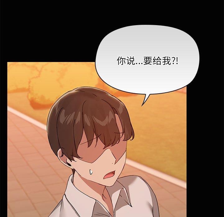 共享男友第22話