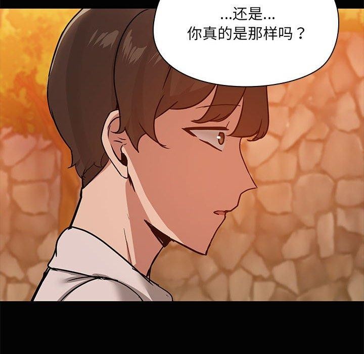 共享男友第22話