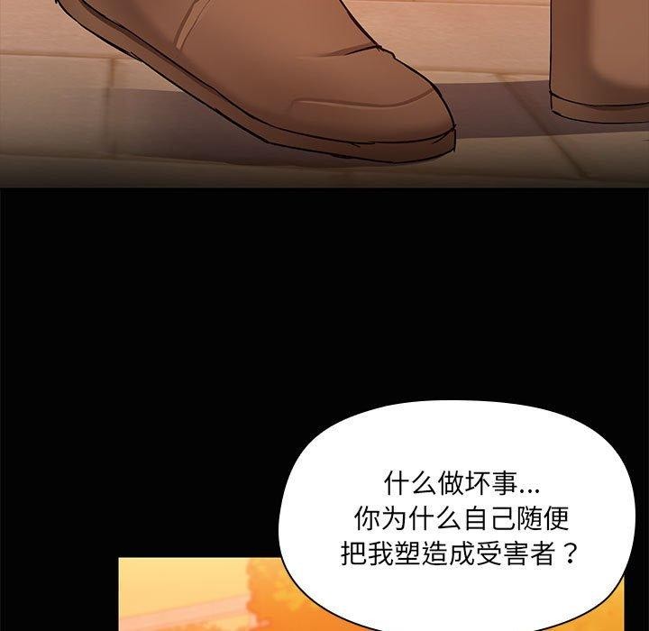 共享男友第22話