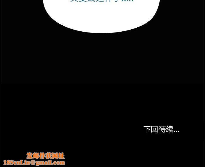 共享男友第22話