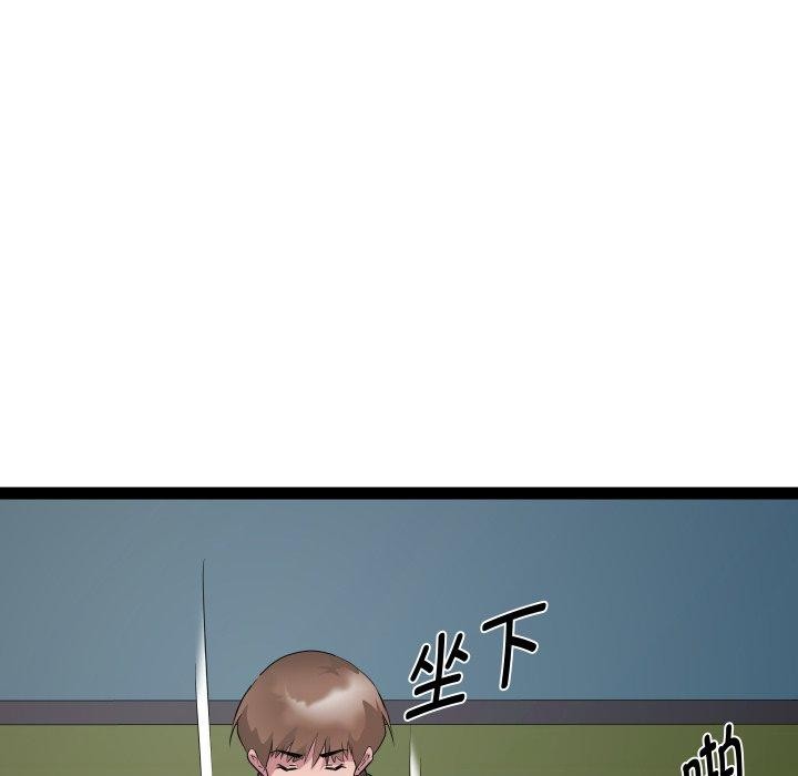 RE:23岁第33話