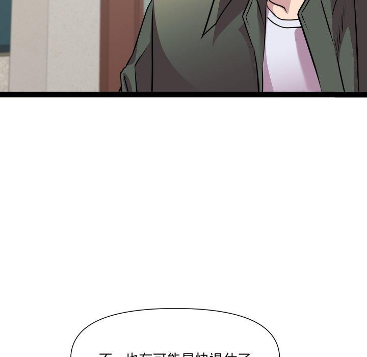 RE:23岁第33話