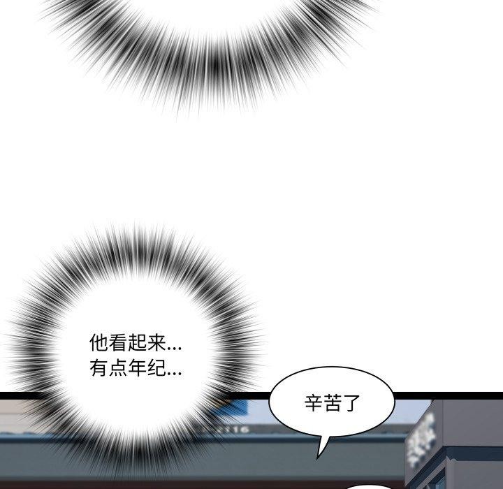 RE:23岁第33話