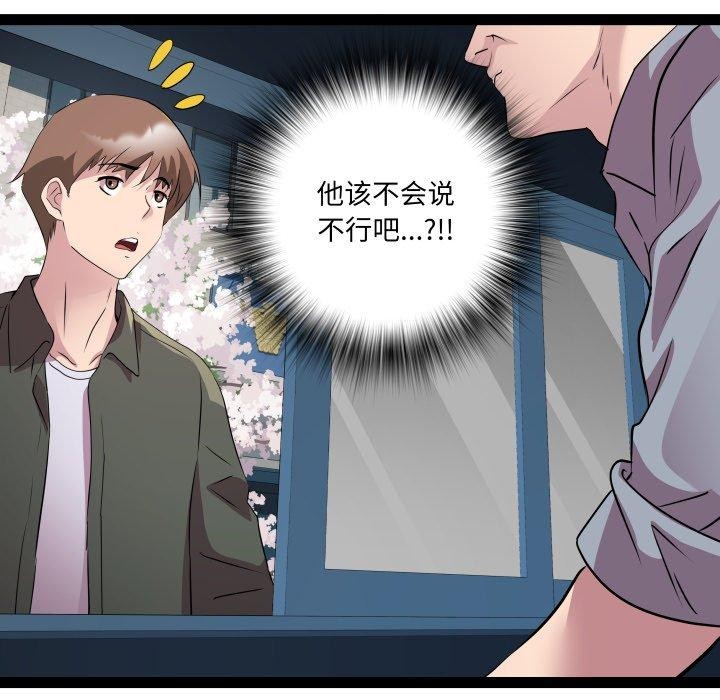 RE:23岁第33話