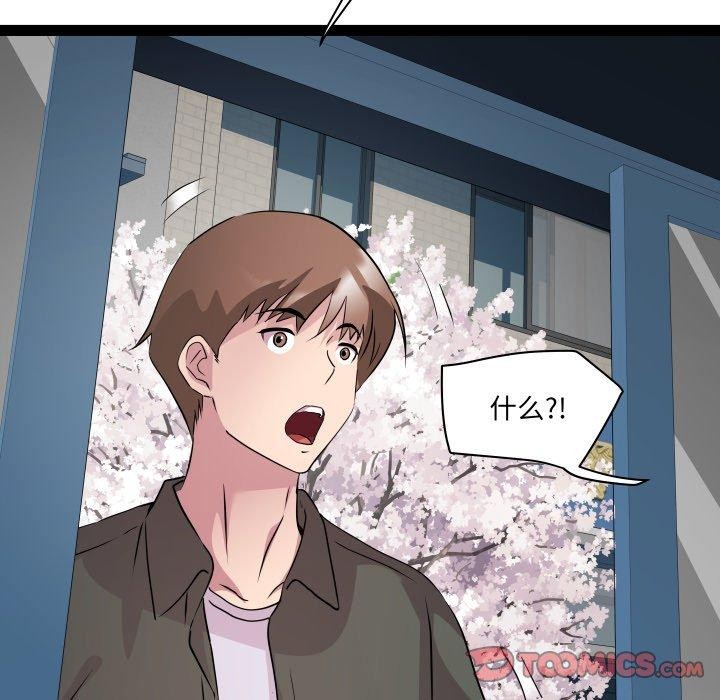 RE:23岁第33話
