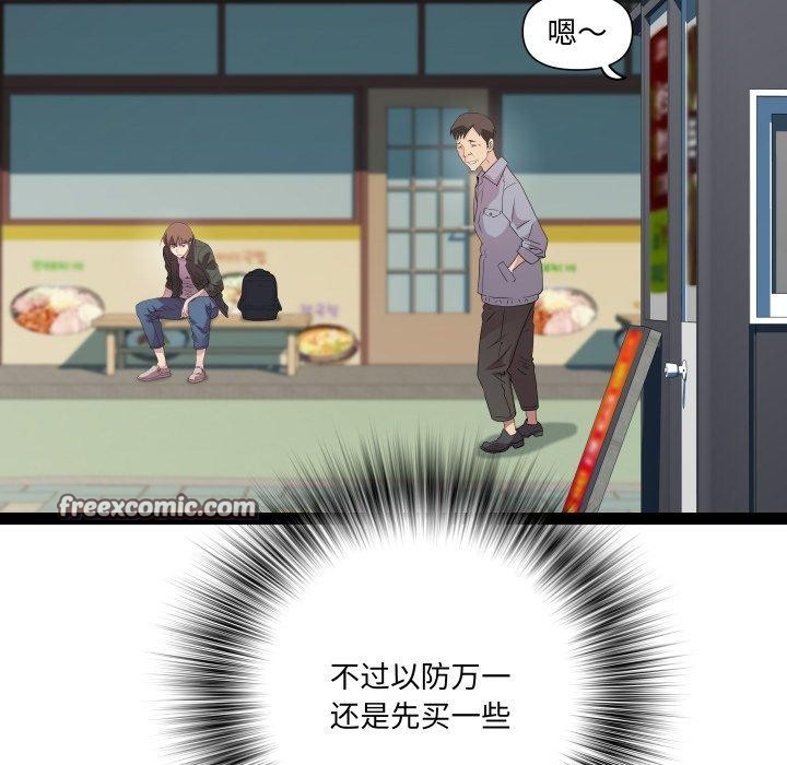RE:23岁第33話