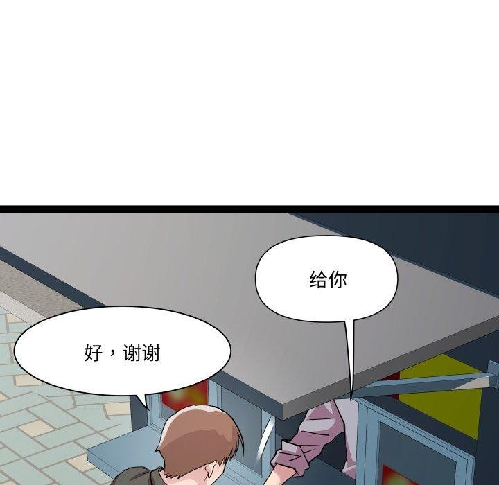 RE:23岁第33話