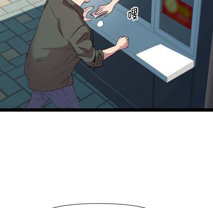 RE:23岁第33話